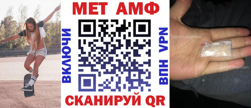 Амфетамин Розовый  Купить закладки  Шенкурск 