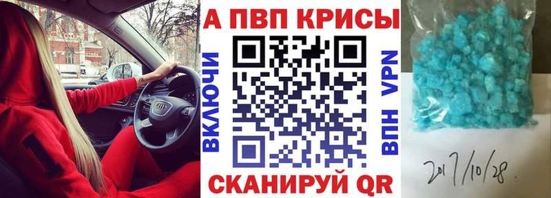 Альфа ПВП СК КРИС  Купить  Шенкурск 