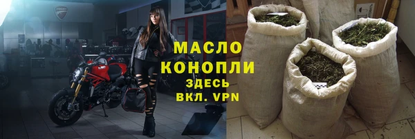 мяу мяу мука Мегион