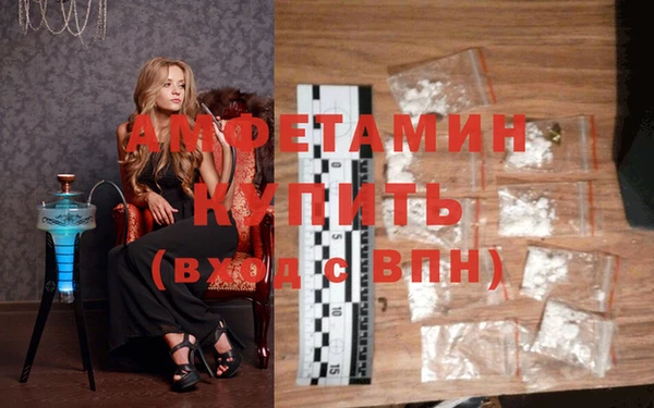 мяу мяу мука Мегион