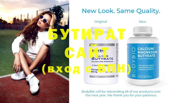 мдма Медвежьегорск