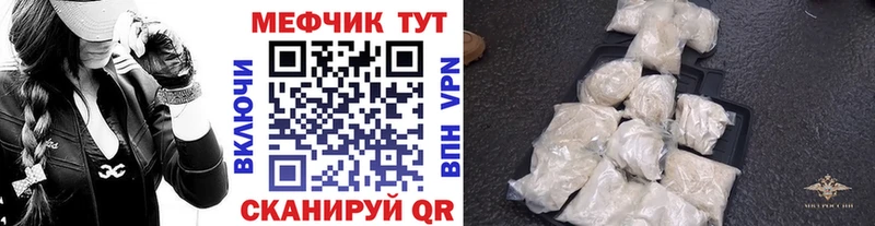 Купить закладки  Шенкурск  Меф мяу мяу 