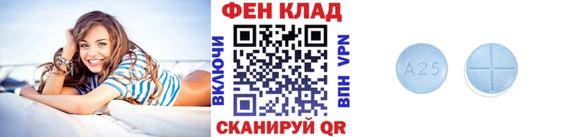 Метамфетамин кристалл  Купить где  Шенкурск 