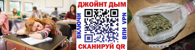 Конопля конопля  Купить где  Шенкурск 